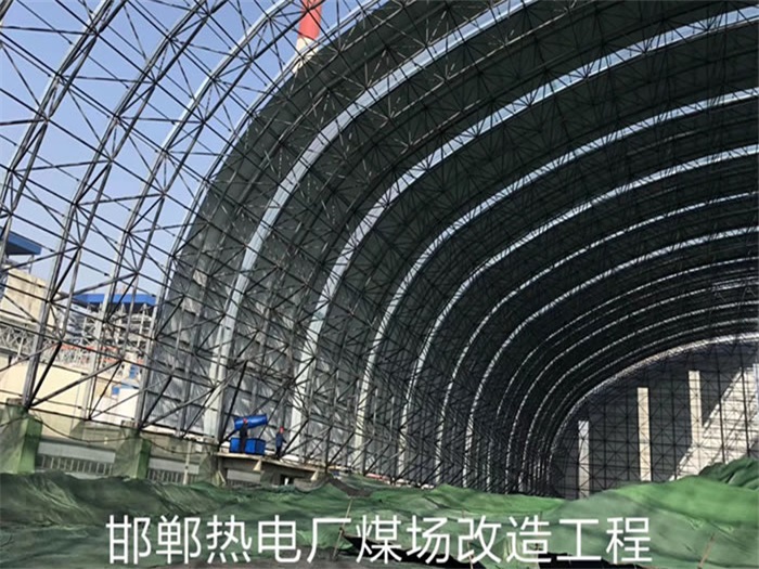 杭州热电厂煤场改造工程
