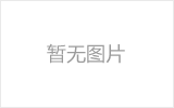杭州[收费站网架工程]收费站网架五大优势